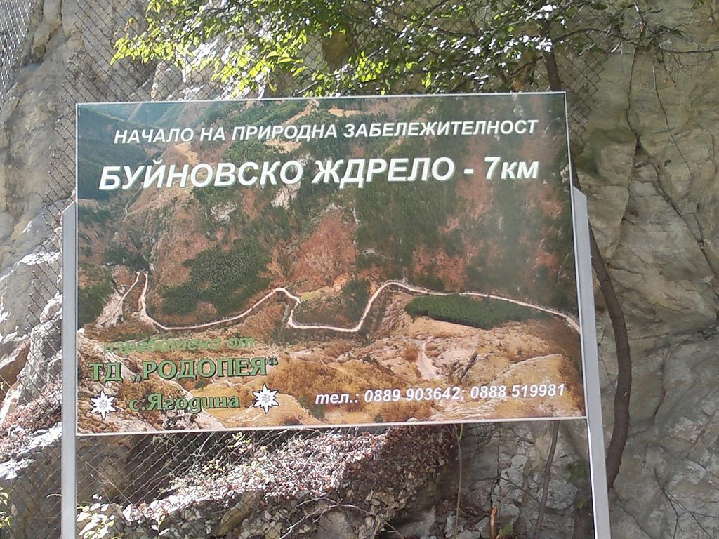 Kuma Lissa Guest House Kozhari Εξωτερικό φωτογραφία