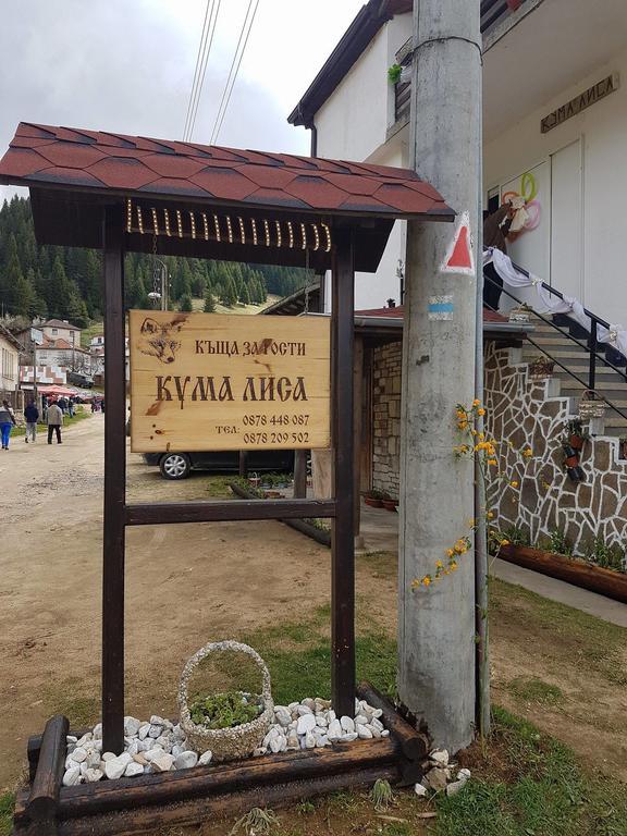 Kuma Lissa Guest House Kozhari Εξωτερικό φωτογραφία